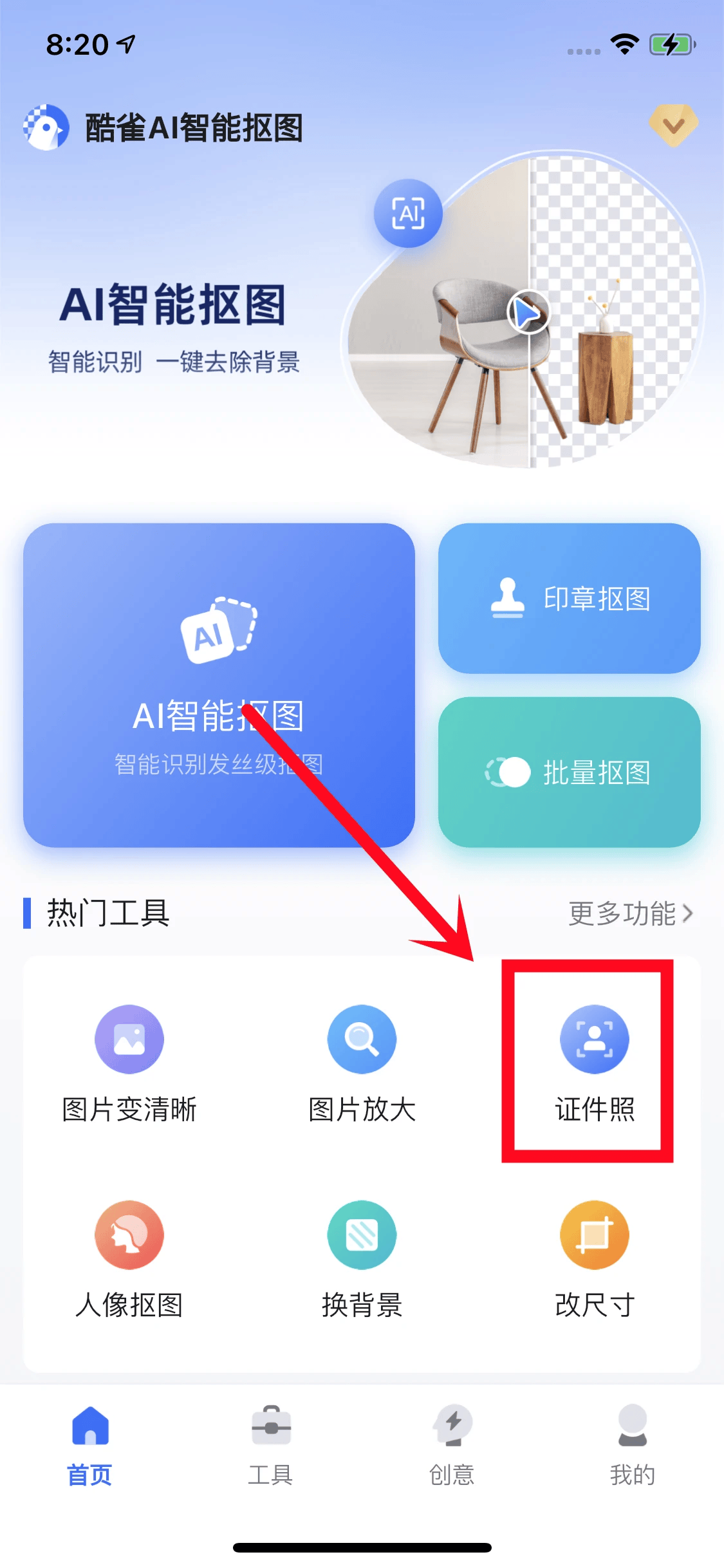 底片转换成电子照片图片