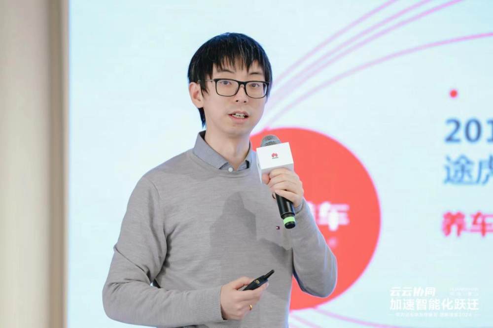 华为云联合伙伴发布品牌加速解决方案为品牌发展注入技术创新力量