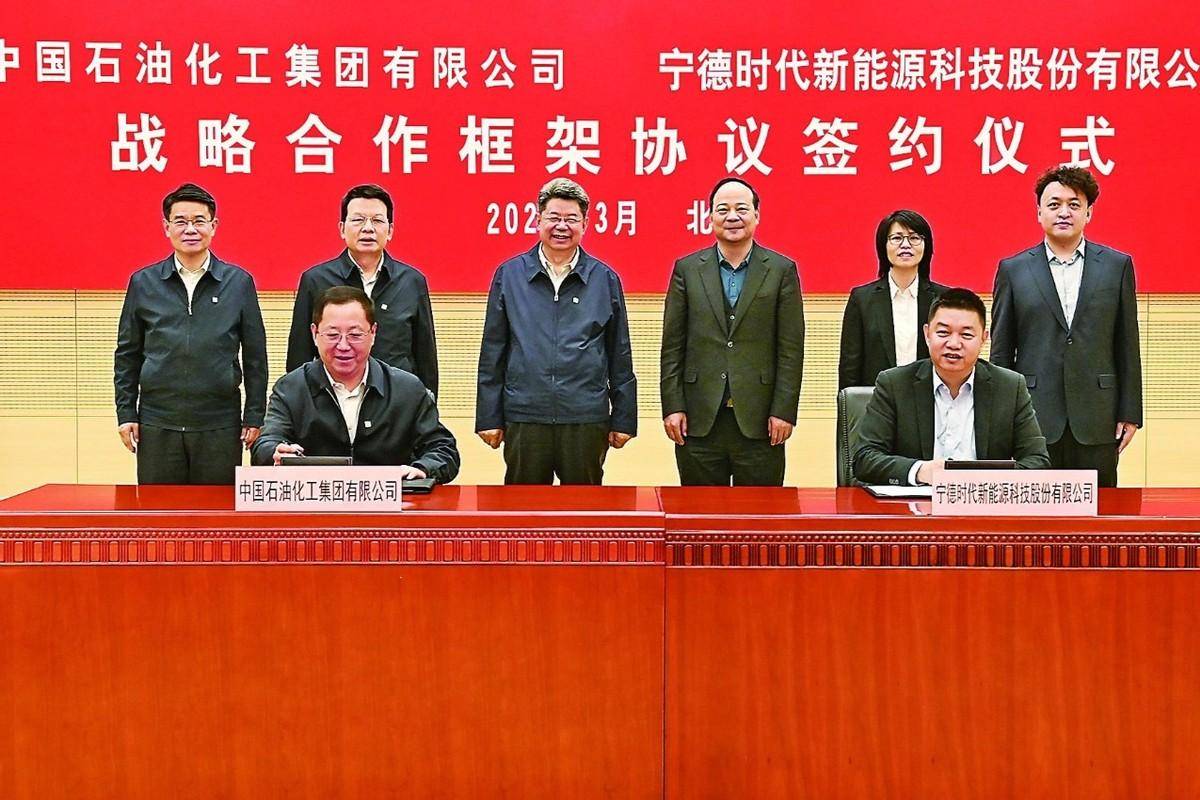 2个"小目标"!宁德时代2023年营收超4000亿元