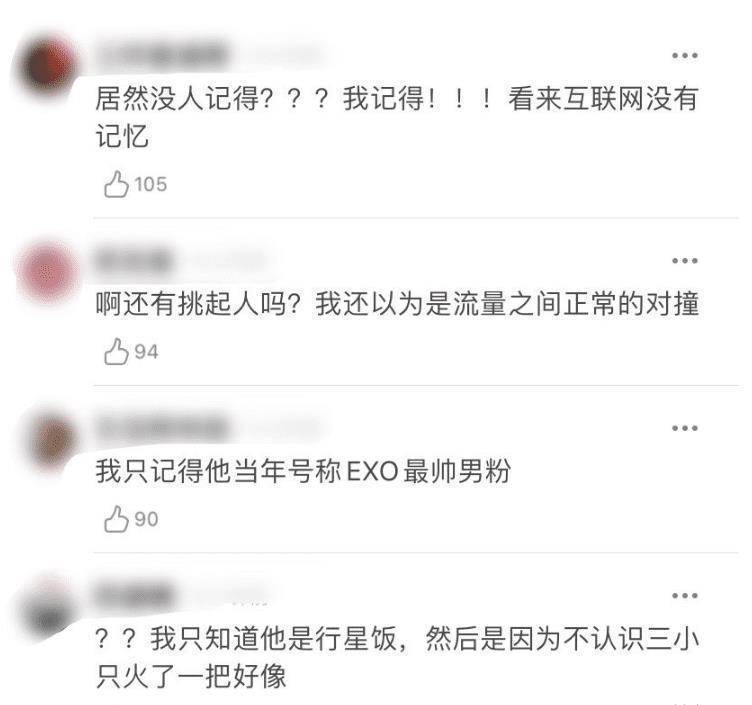 看来邢昭林这次被广大网友唾弃的并不是因为他被曝光了新恋情,而是