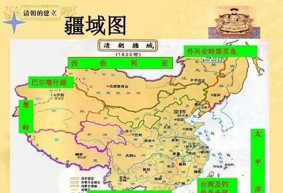 原创满清的前生今世只为和平不为仇