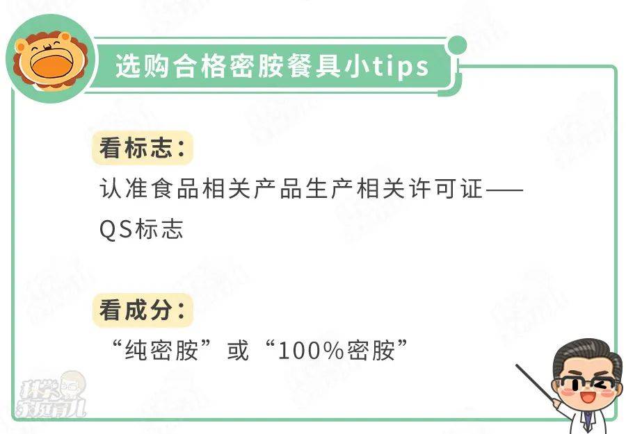 3.15曝光黑名单！孩子吃哪些食物对身体健康有影响