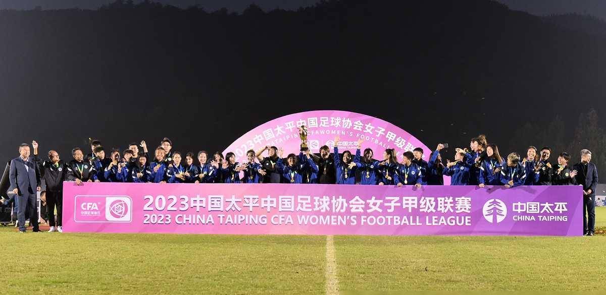 原创2024赛季女超3月23日开赛海南琼中女足首轮主场迎战上届