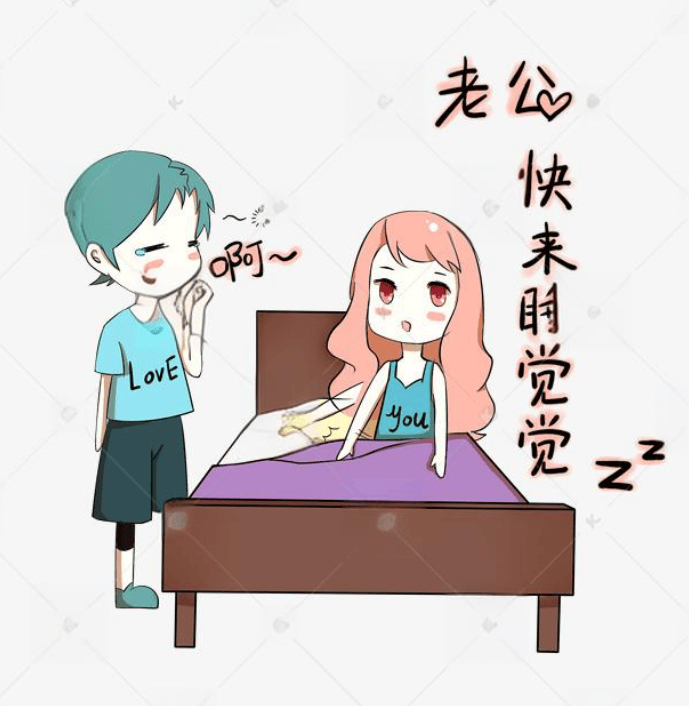 想找个老公为我挣钱养家很难吗?