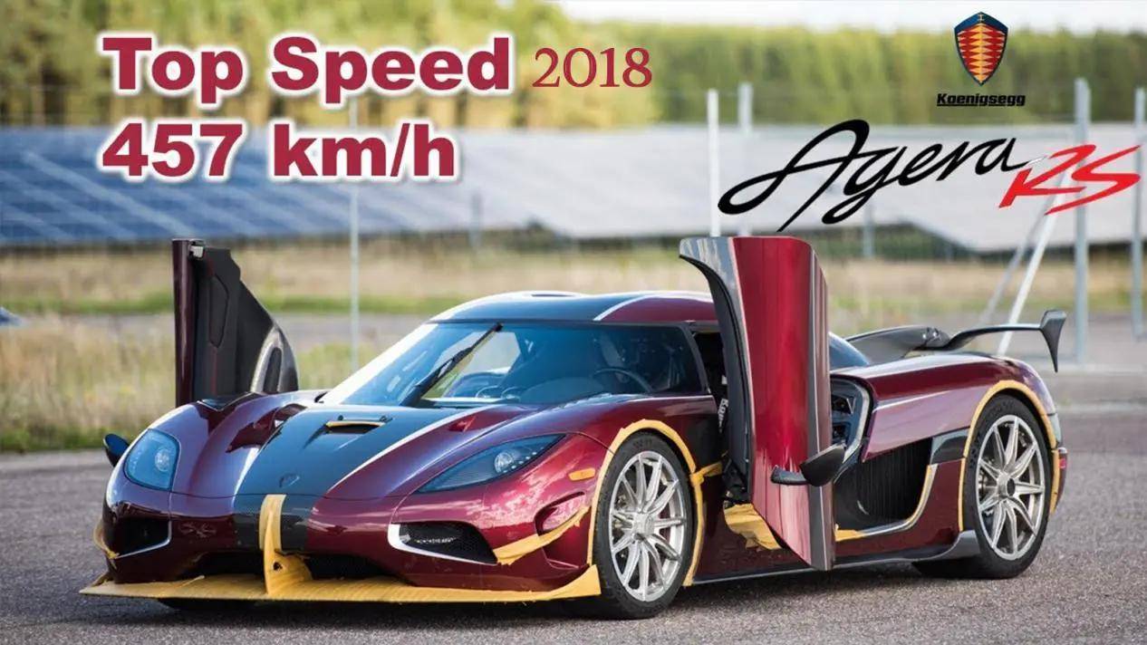 布加迪和柯尼塞格谁才是速度之王,极速之争解密_搜狐汽车_搜狐网