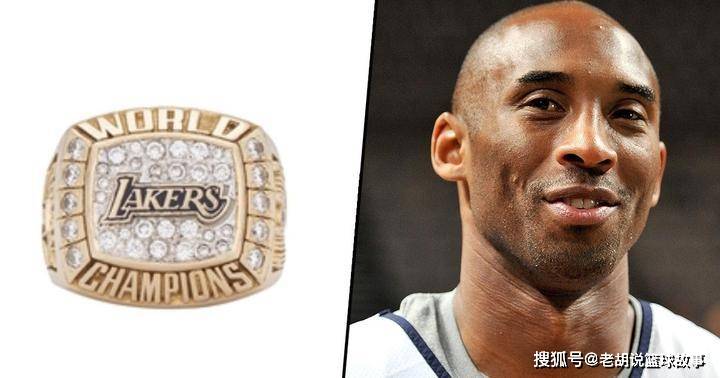 原创科比戒指被拍卖美媒建议詹姆斯买下来这样就能超越库里了
