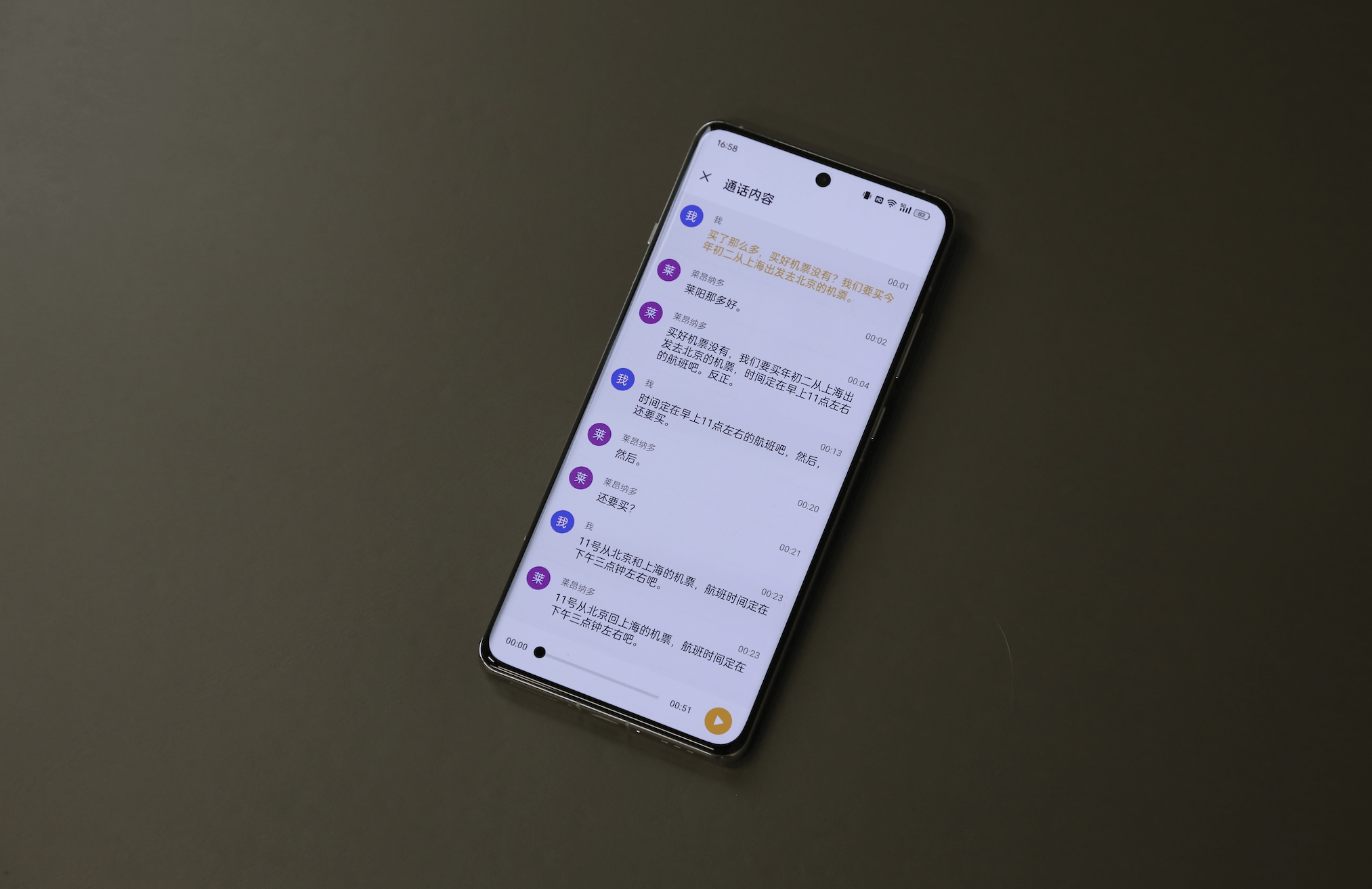 ColorOS新版本推送！通话录音拓展至第三方APP，苹果用户慕了_搜狐网