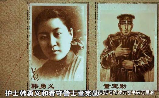 原创抗联女英雄赵一曼被捕后身边护士看守协助越狱可惜最后失败