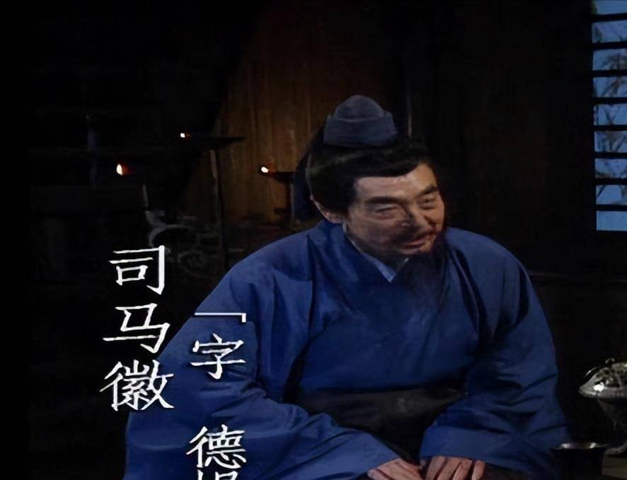 原创水镜先生把徐庶卧龙凤雏介绍给刘备为何不介绍司马懿给刘备