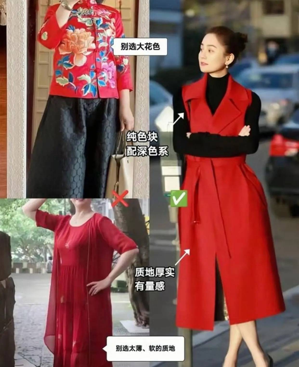 如果是低饱和度低亮度的颜色,就会太过暗沉,皮肤不够白的女人穿起来
