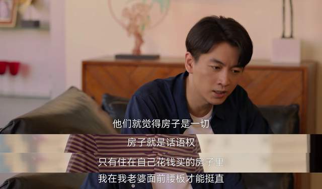 原创小日子富养女和穷养儿有天然沟壑指望爱情走到最后简直做梦