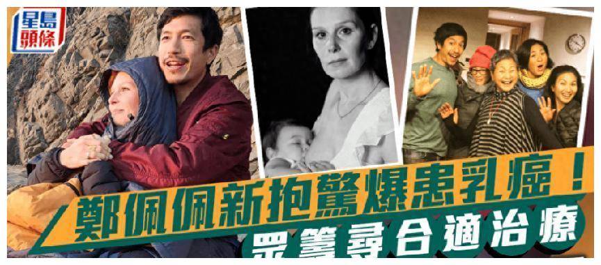 昔日第一女侠连怀8胎生子男人靠她拍片挣钱今儿媳众筹治病