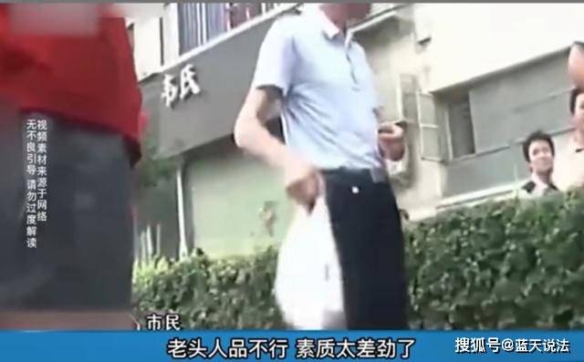 案例:小伙未让座被老人扇巴掌,老人激动猝死,家属竟索赔100万_大爷