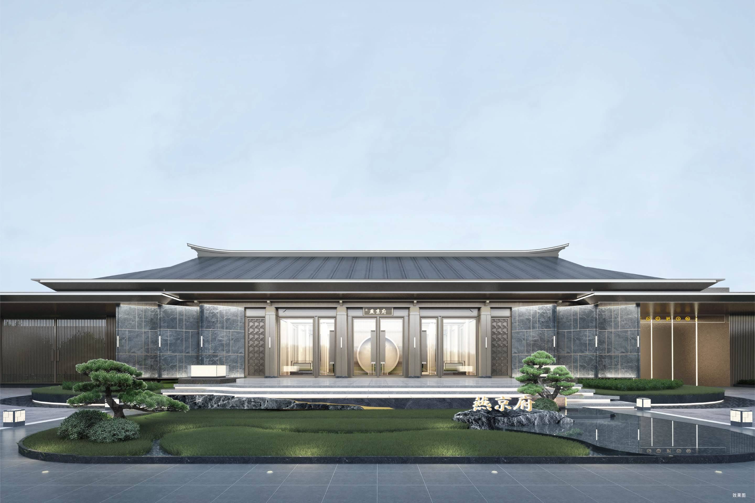 巨燕·燕京府|当代雅宋作品,邂逅京西新贵的理想人居_中国建筑_理念