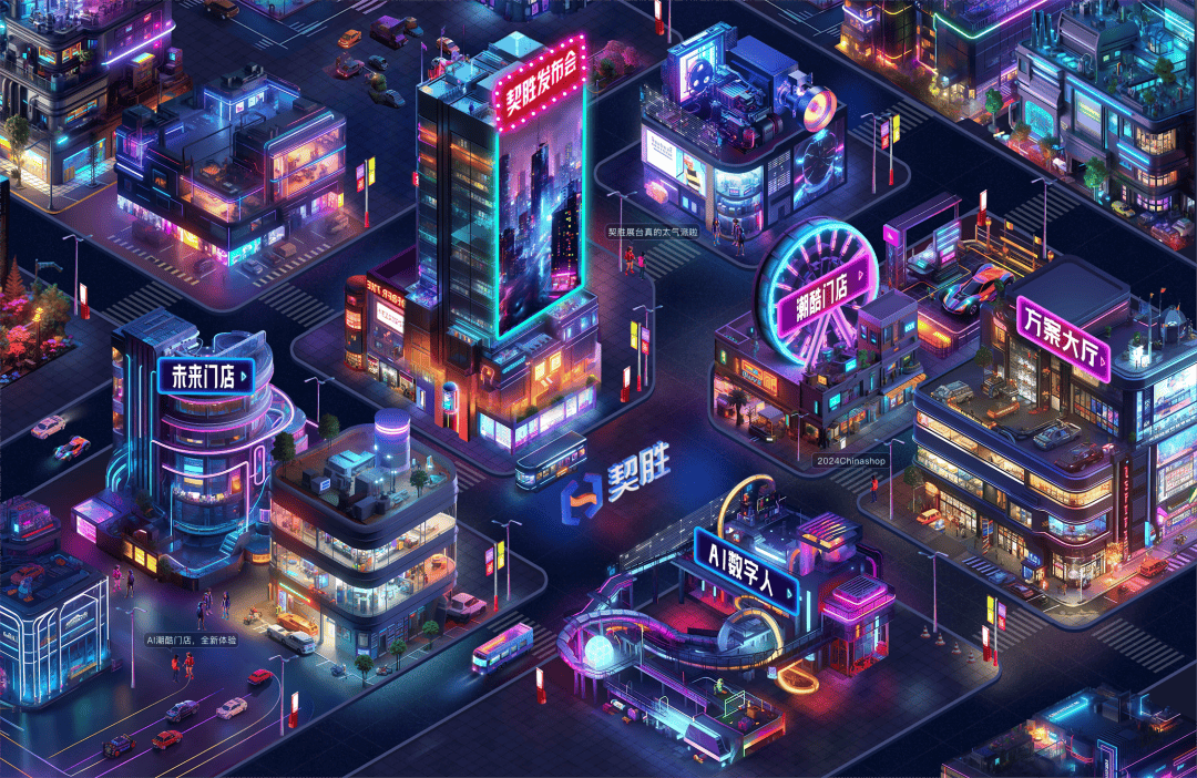 新产品,新方案,从门店数字化到场景数智化,为门店增收可达百万!