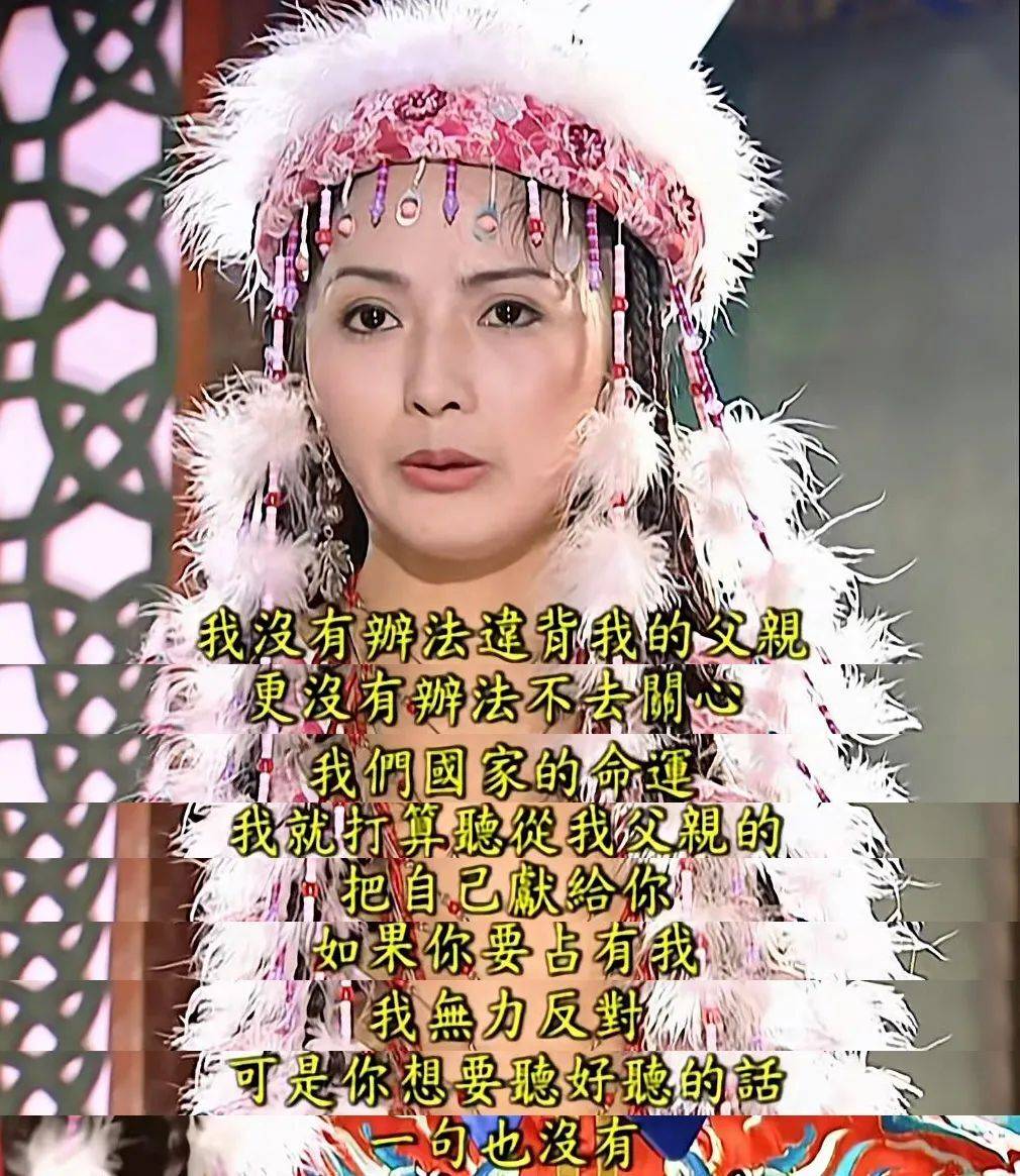 《还珠格格》逼含香喝毒药的罪魁祸首,不是老佛爷和皇后,也不是差点