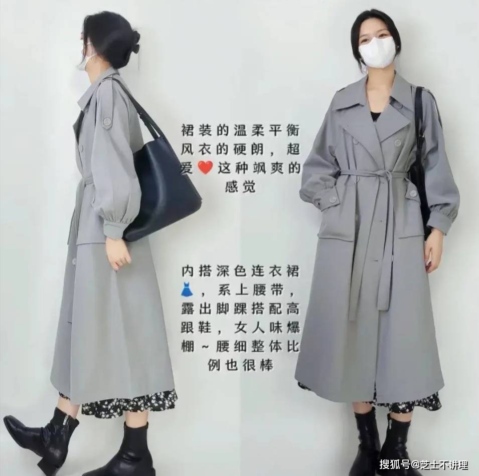 今年风衣穿这3种颜色最好看附12种搭配方法谁穿谁美