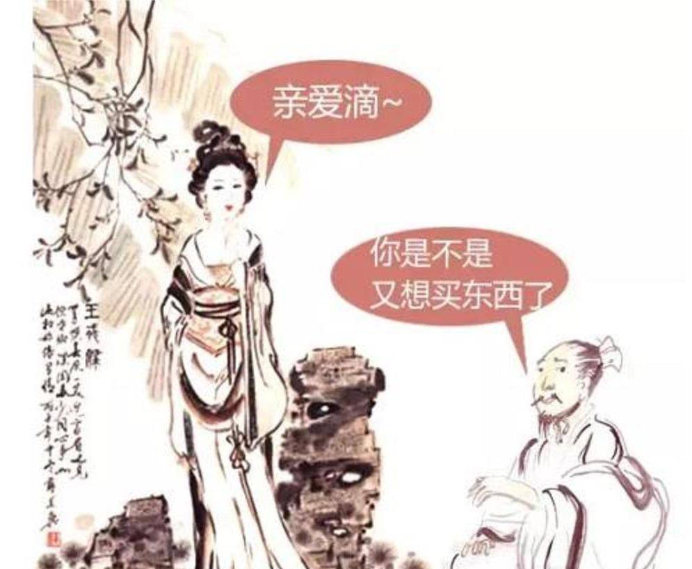 魏晋才子王戎,富甲一方,却是出了名的吝啬鬼_李子吐