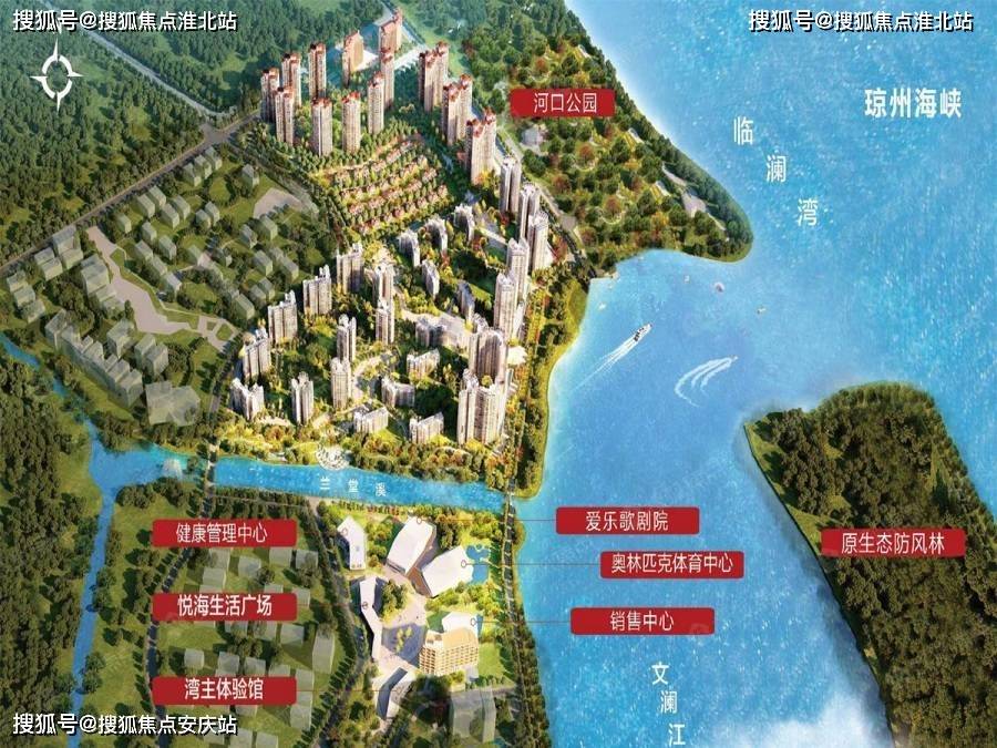 富力悦海湾售楼处首页网站售楼中心临高富力悦海湾售楼处欢迎您楼盘