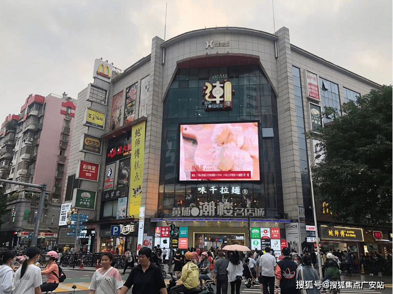 处电话_中鼎名汇楼盘房价_户型详情_中鼎名汇周边配套_广州_发展_项目