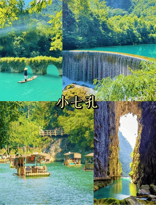 去贵州龙宫旅游两天路线,贵州龙宫二天推荐游玩价格_苗寨_攻略_http