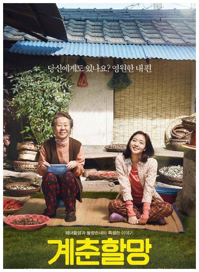 《她,美丽而脆弱,爱却如潮水般翻滚,倾诉无言》_奶奶_国产_原版