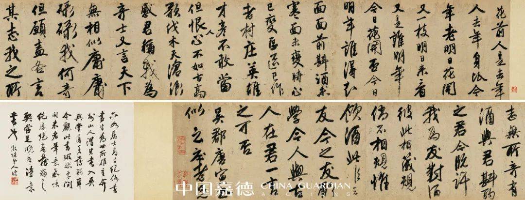 唐寅书法成交价格参考文物艺术品线下展销会出手