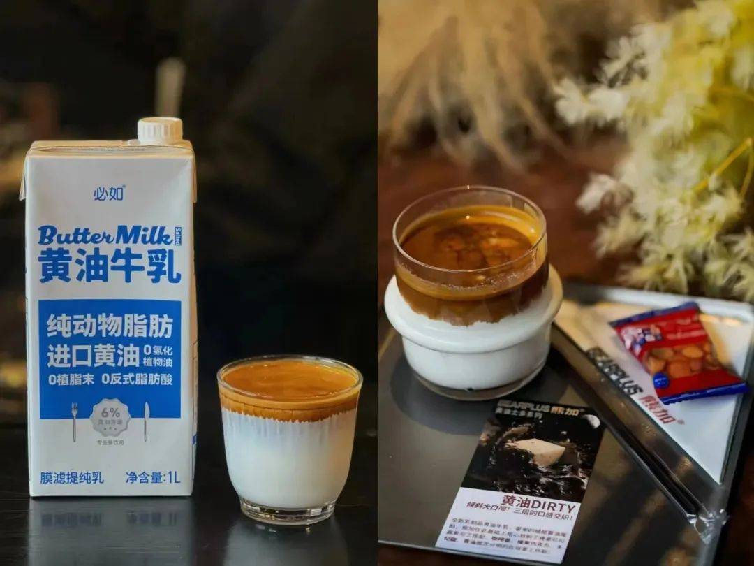 南宁的熊加咖啡,则推出了黄油士多系列,包含黄油dirty,黄油波本拿铁两