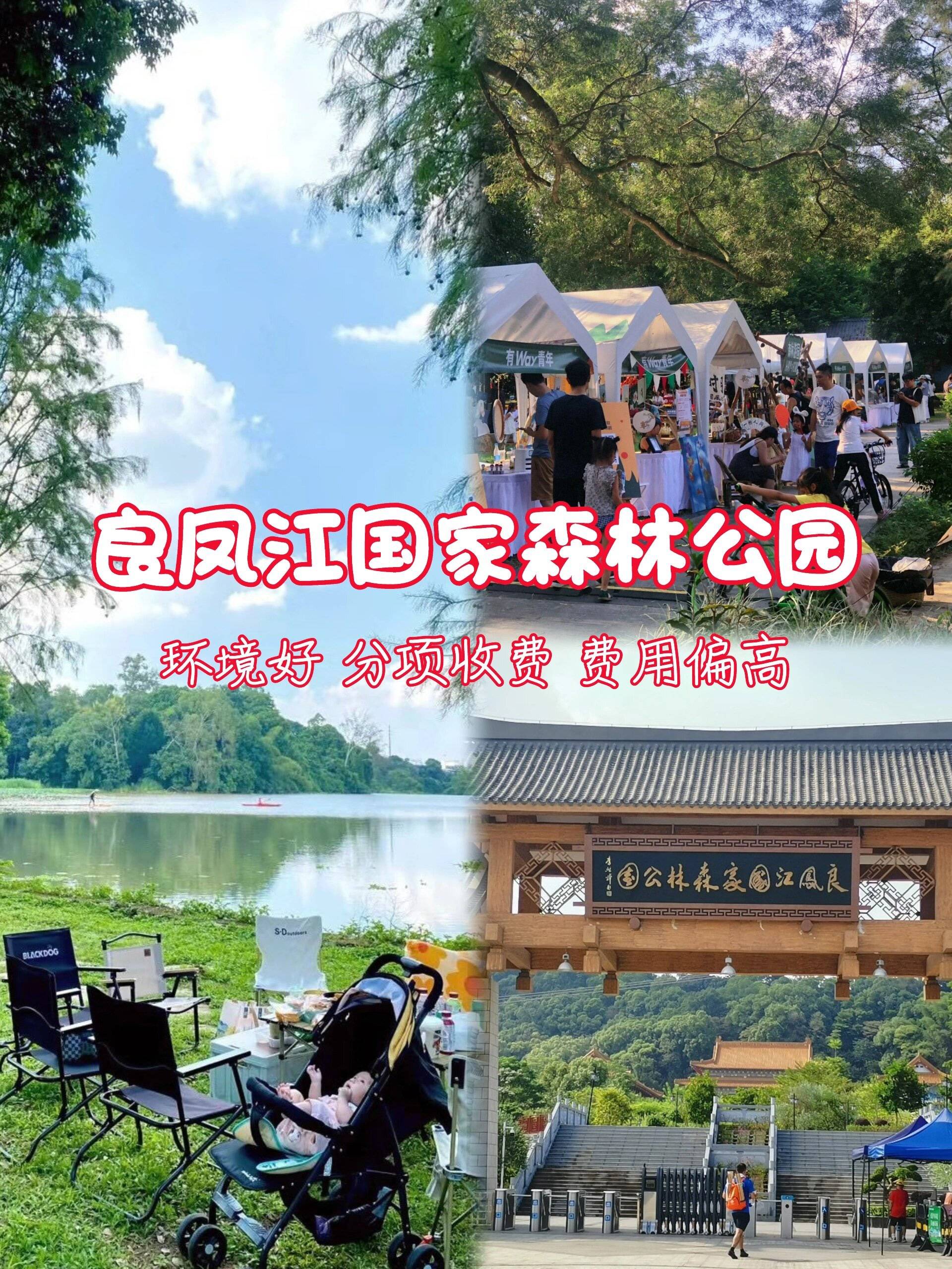 春季烧烤去哪里南宁热门烧烤场地大推荐要求环境美在水边