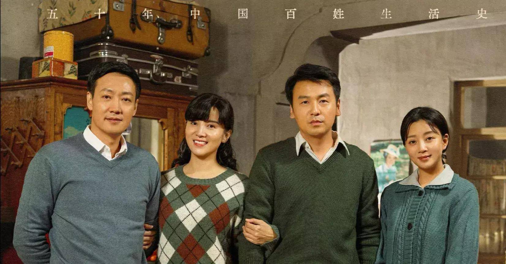 43岁的她,有钱有闲,自给自足,妥妥的人生赢家_殷桃_张译来_观众