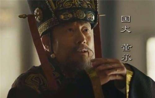 最有争议的问题是,董承的腰带是否真的是皇帝亲自送给他的?