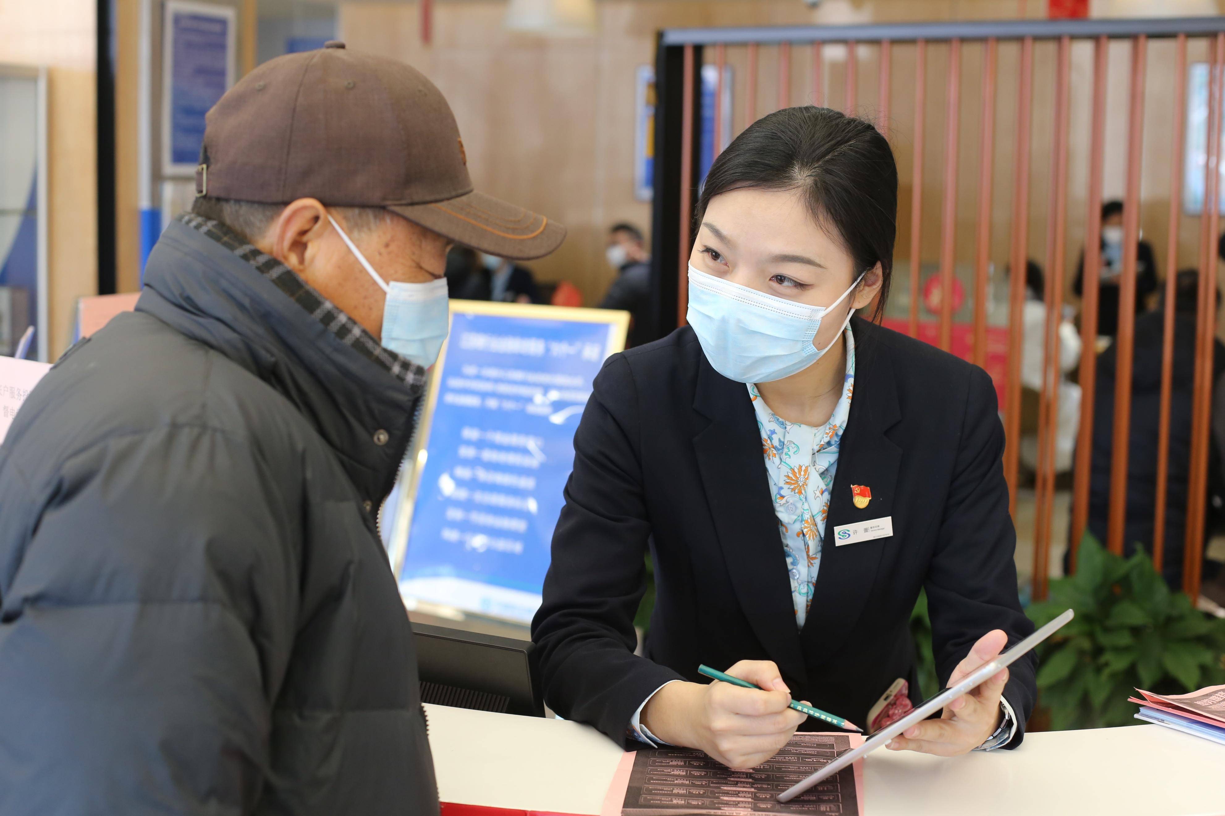 民声所需 民生所为— 客户急的事就是民生银行徐州分行要办的事