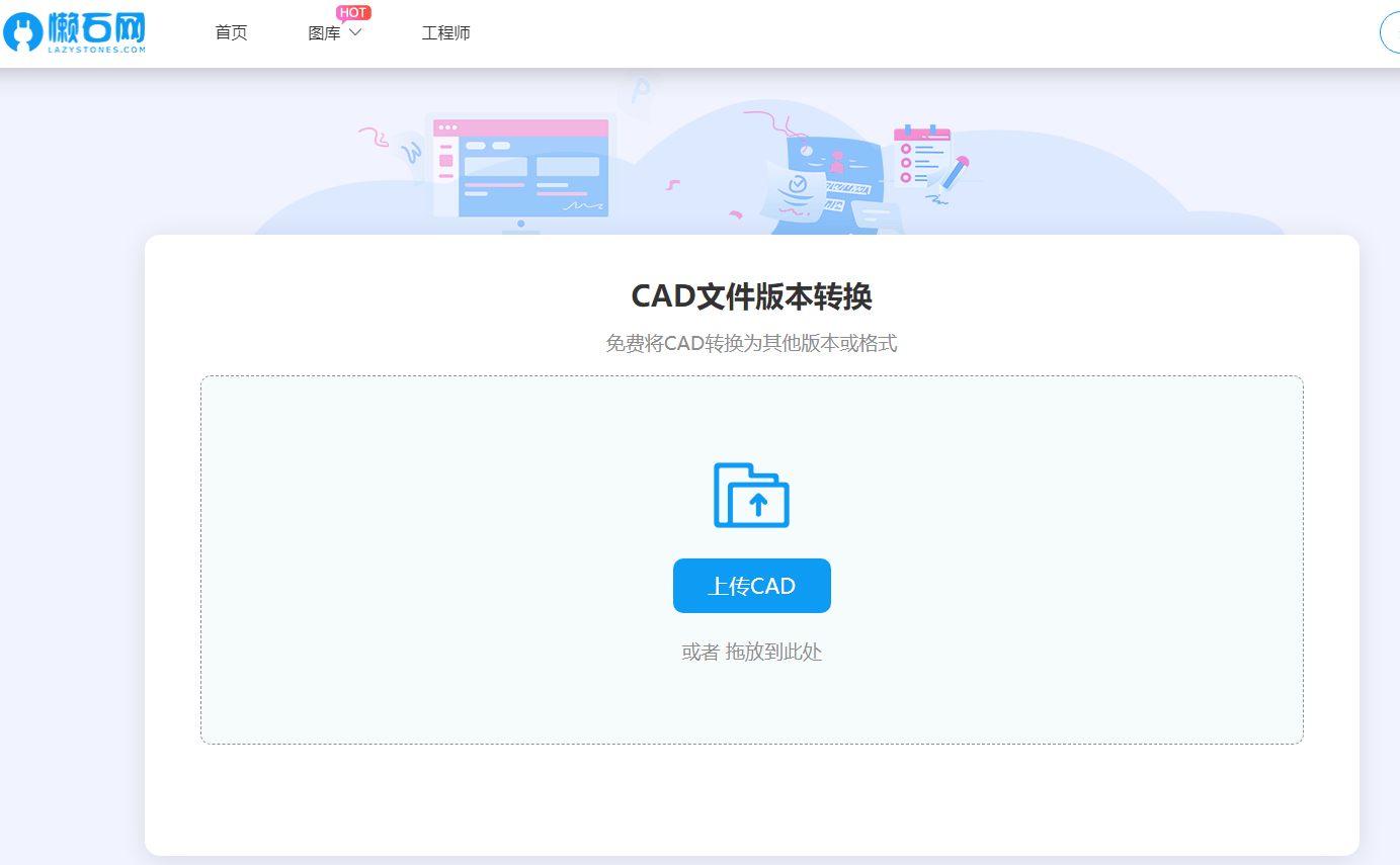 新版cad怎么转旧版?这三种方法十分好用!_文件_格式_软件