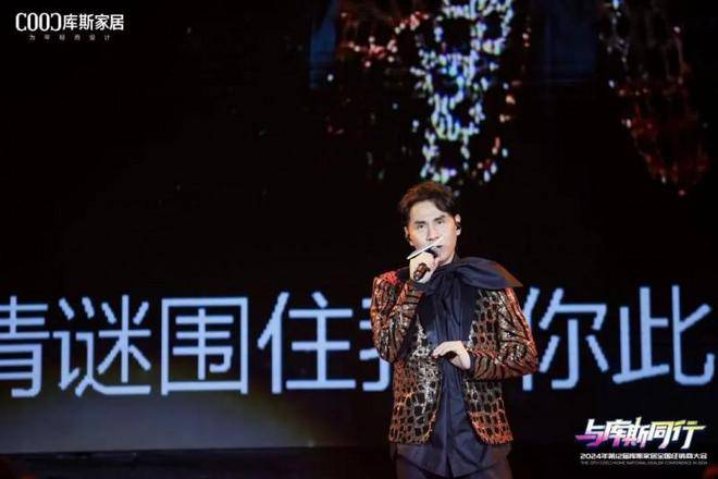 土巴兔,设计本,图满意受邀参加库斯家居巨星演唱会_家具_中国_会长