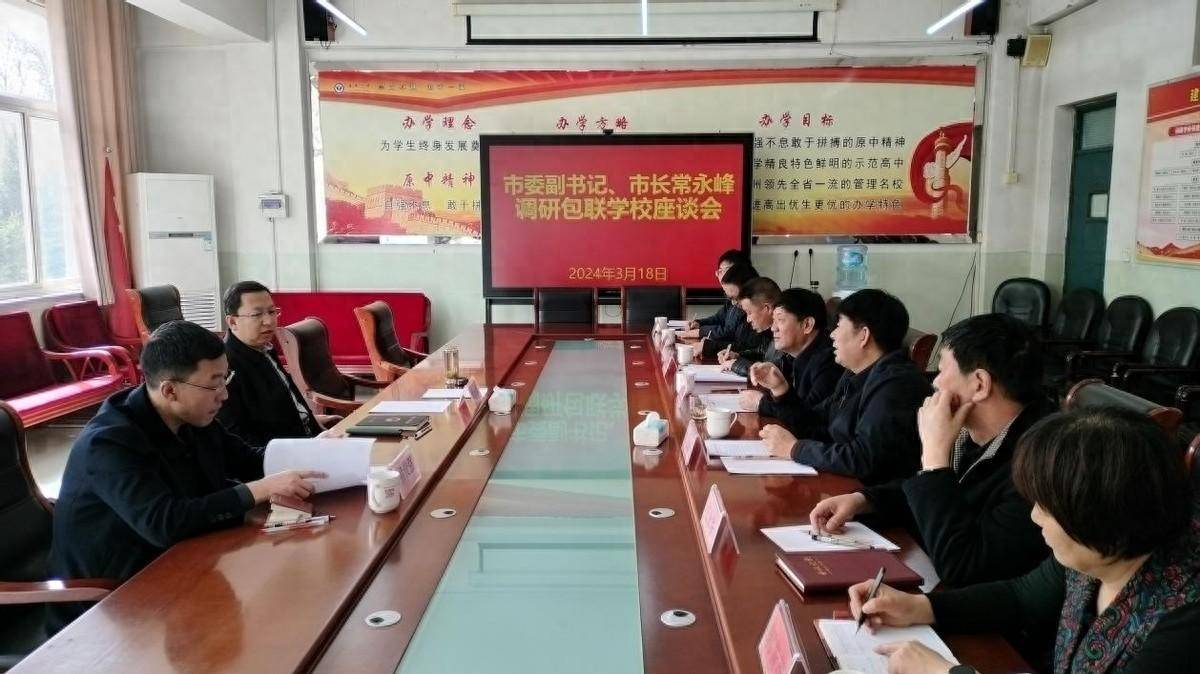 3月18日,市委副书记,市长常永峰深入原平一中和轩煤实业进行调研,相关
