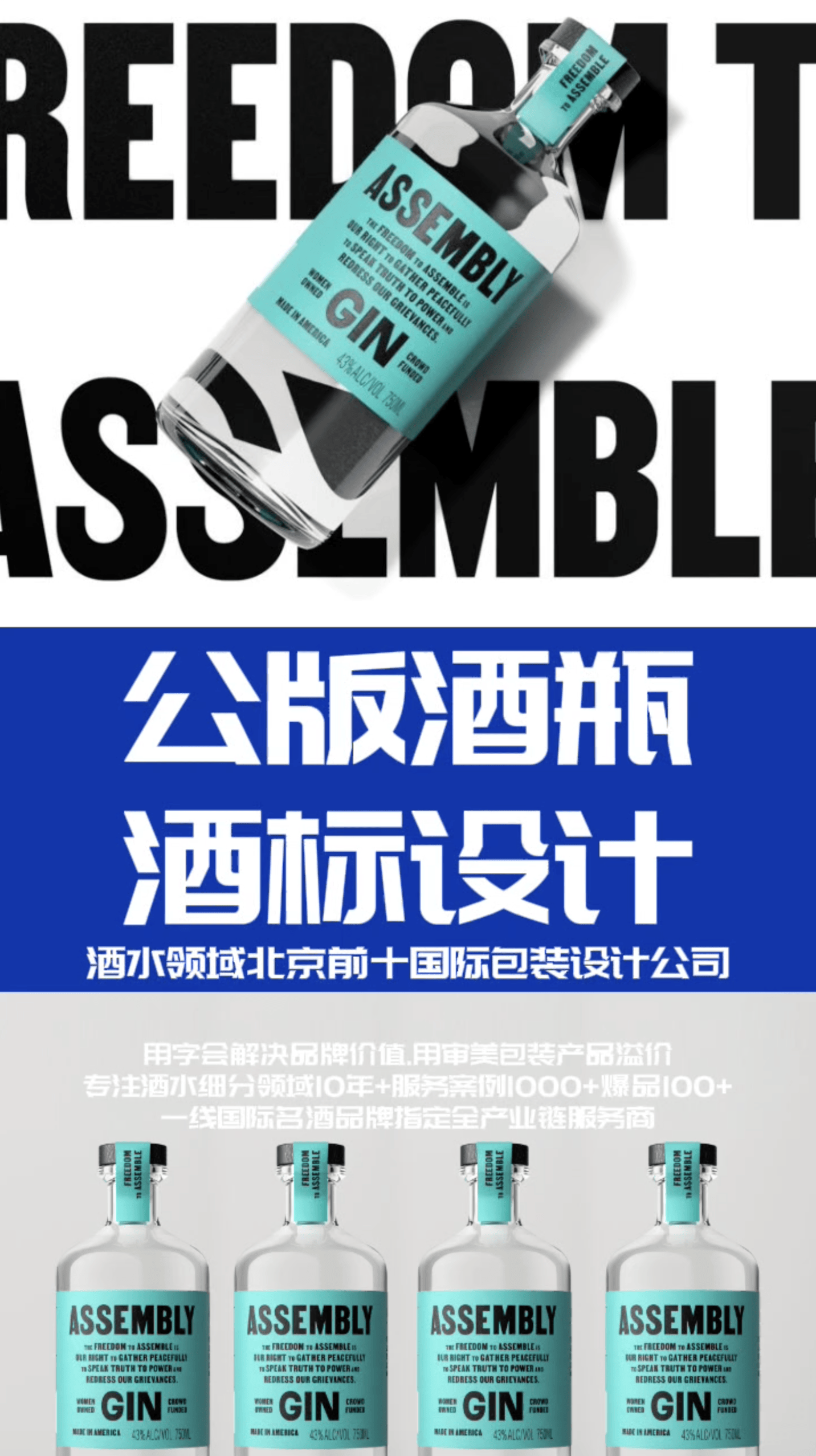 低成本的高级感时尚酒标设计._包装_标签_酒瓶