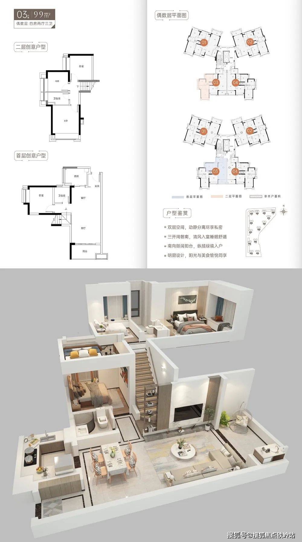 佛山中国铁建领秀公馆尚城开发商售楼处24小时电话4006398010售楼处