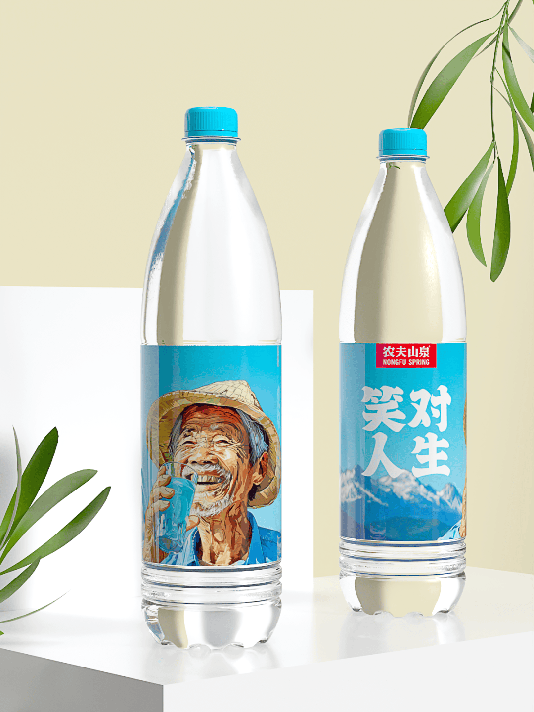 一个符号 | 我用ai给农夫山泉设计了一套新包装,尝试拯救品牌危机