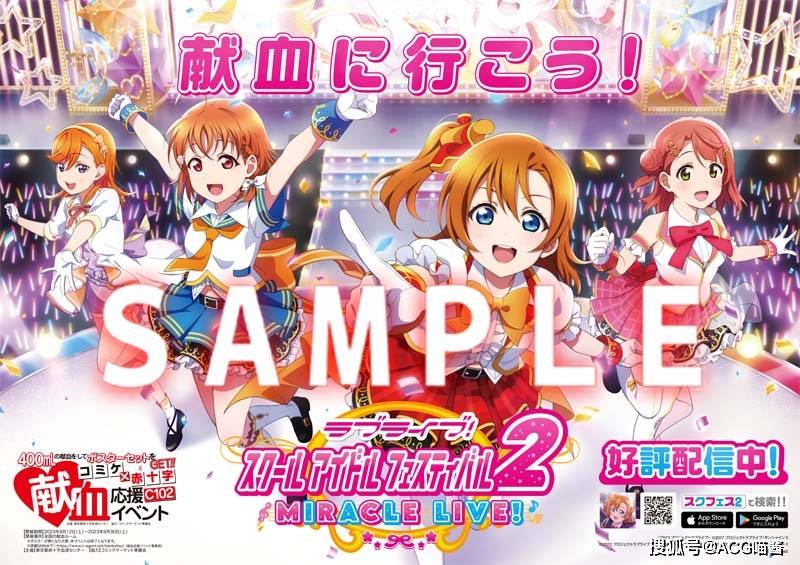 有时整点少女海报就能让血库爆满_时候_联动_二次元