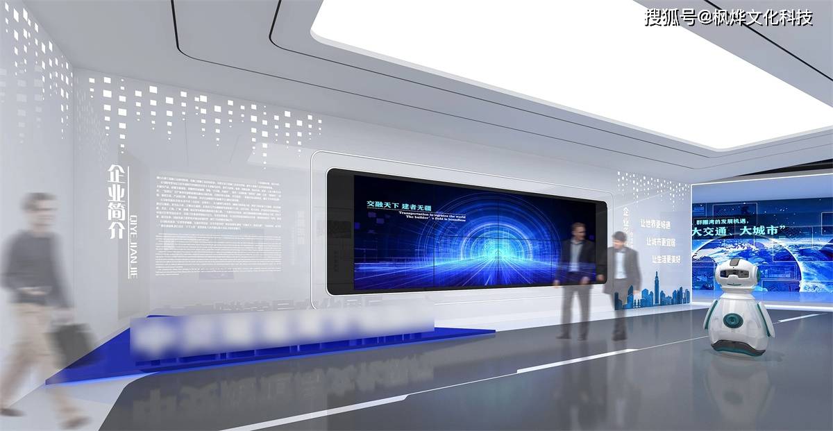 企业文化展厅在塑造和强化企业文化中的重要性