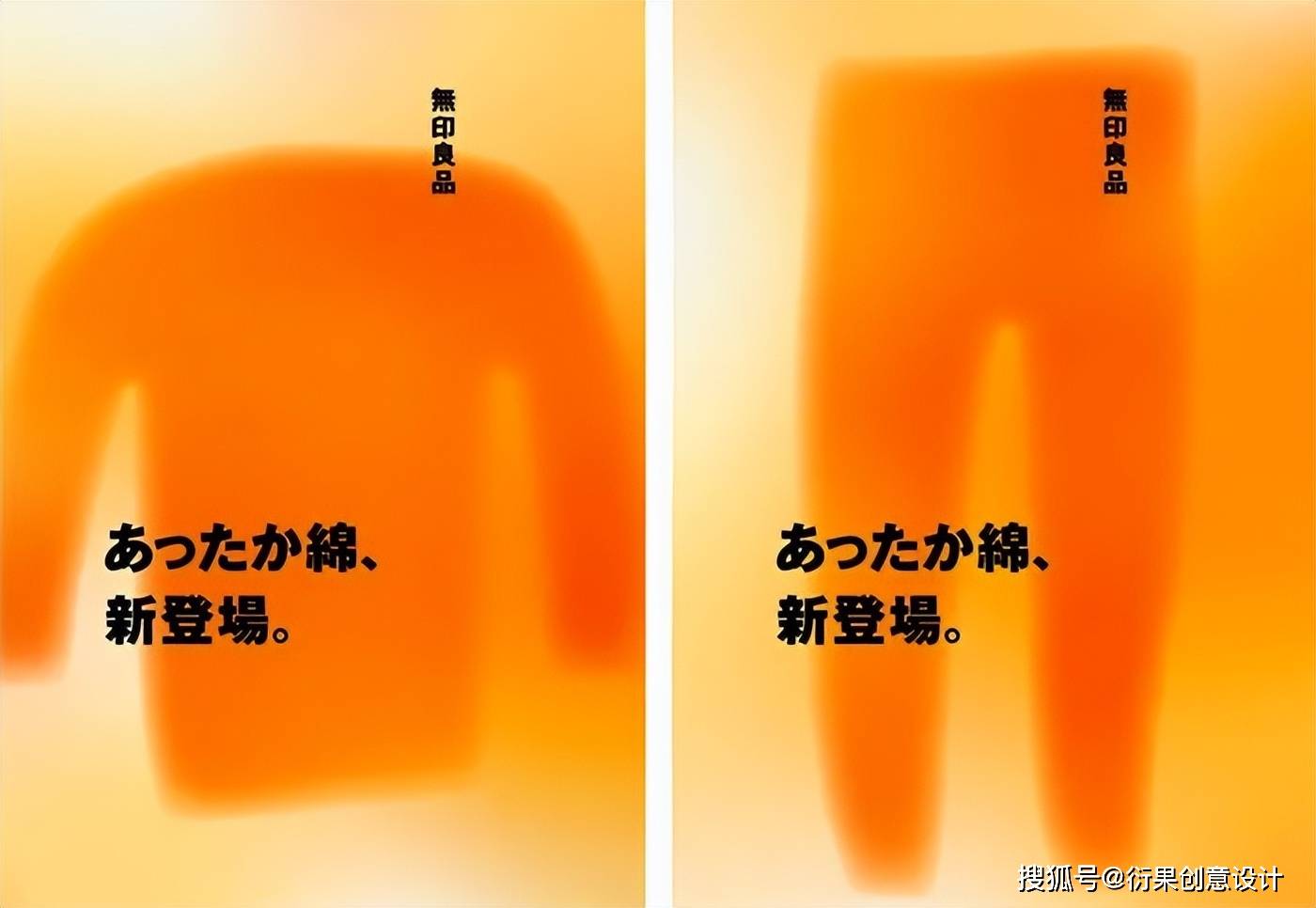 学创意设计除了旧元素新组合我们还能怎么做创意