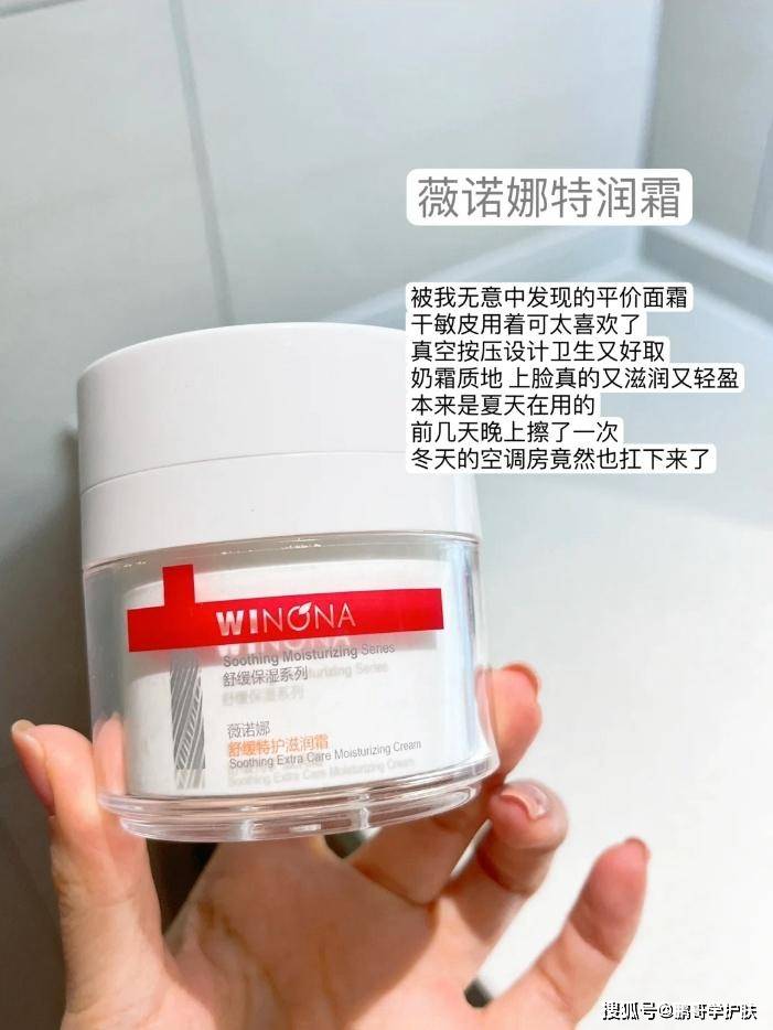 原创干皮日常护肤喜欢什么样的面霜呢这6款大牌面霜用下来感觉不错