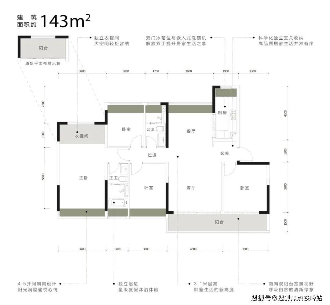 佛山中海悦林熙岸售楼处电话→售楼中心首页网站→楼