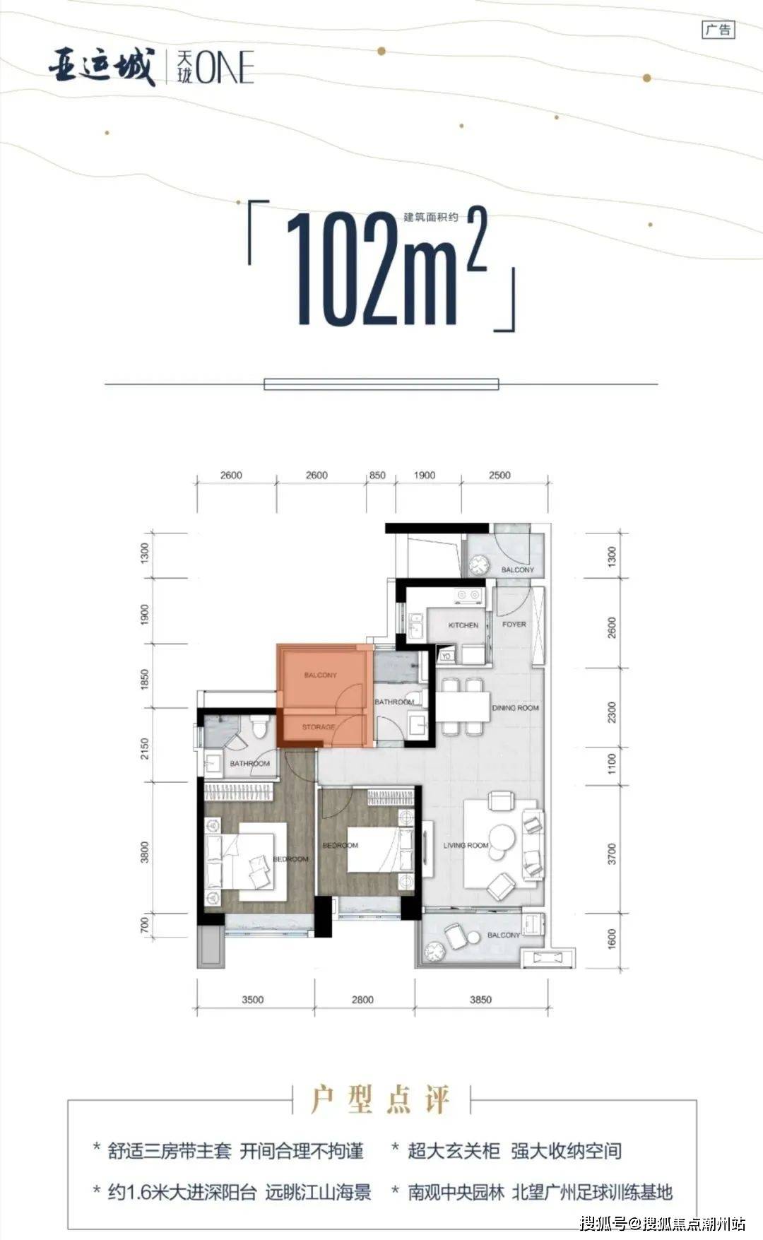 亚运城天珑售楼处电话→售楼中心首页网站→24小时热线电话→楼盘百科