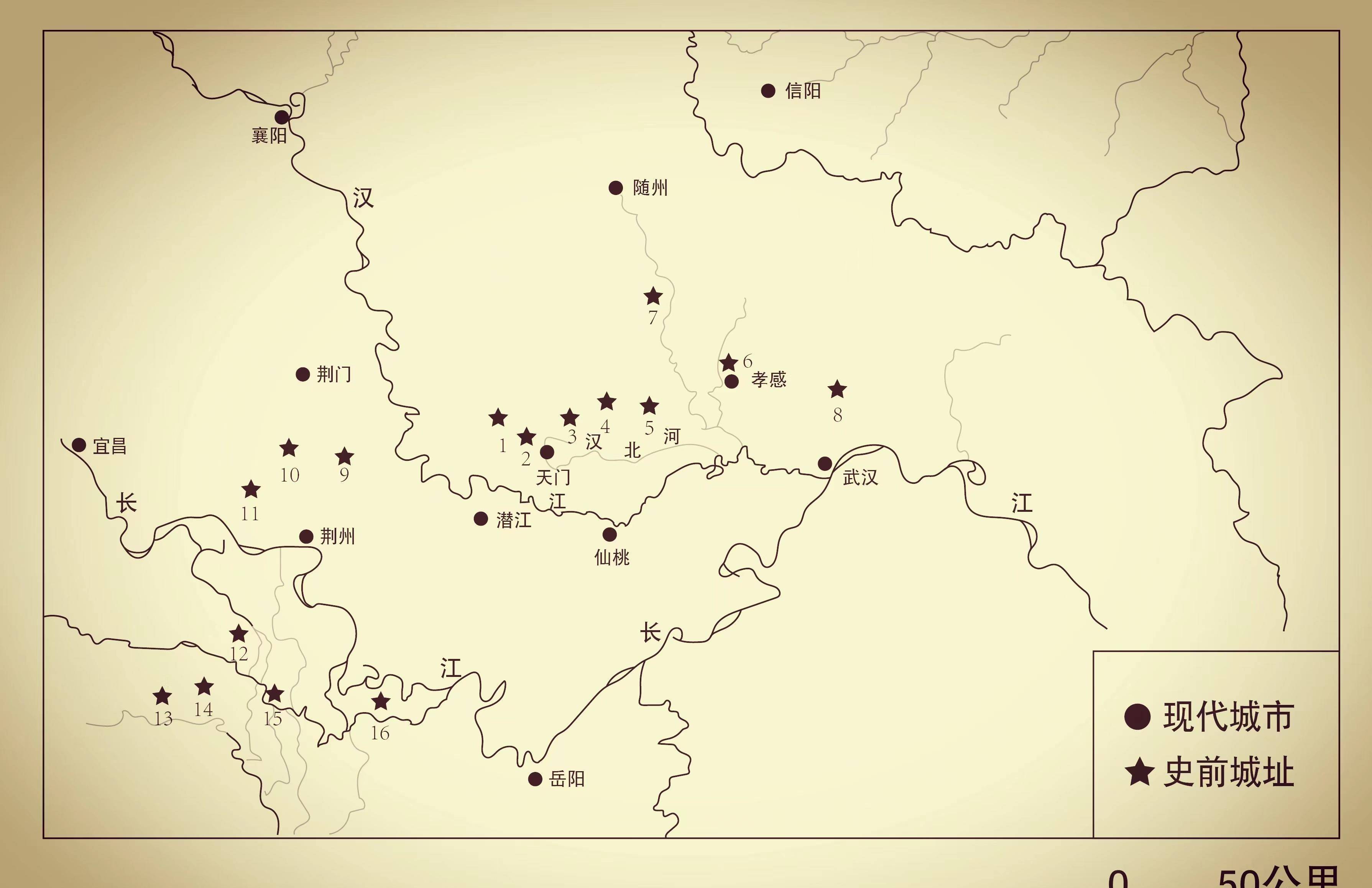 文化_黄帝_遗址