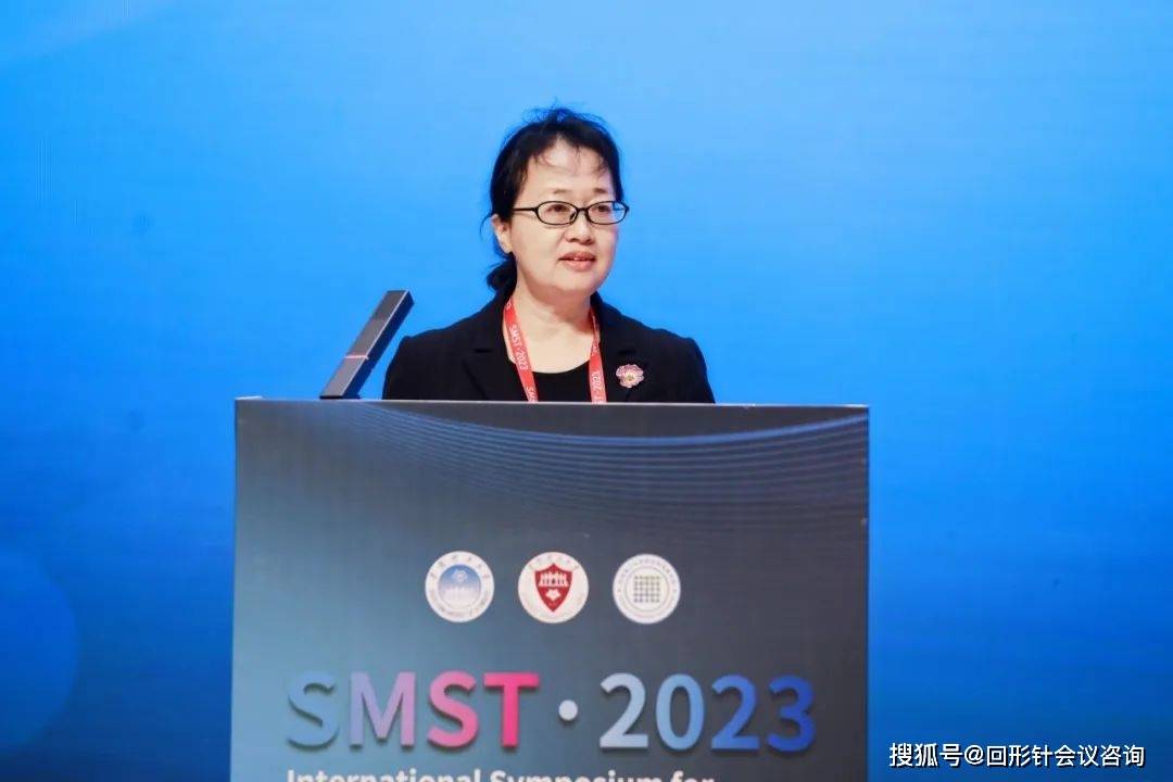 回形针案例第四届软物质科学与技术国际学术研讨会