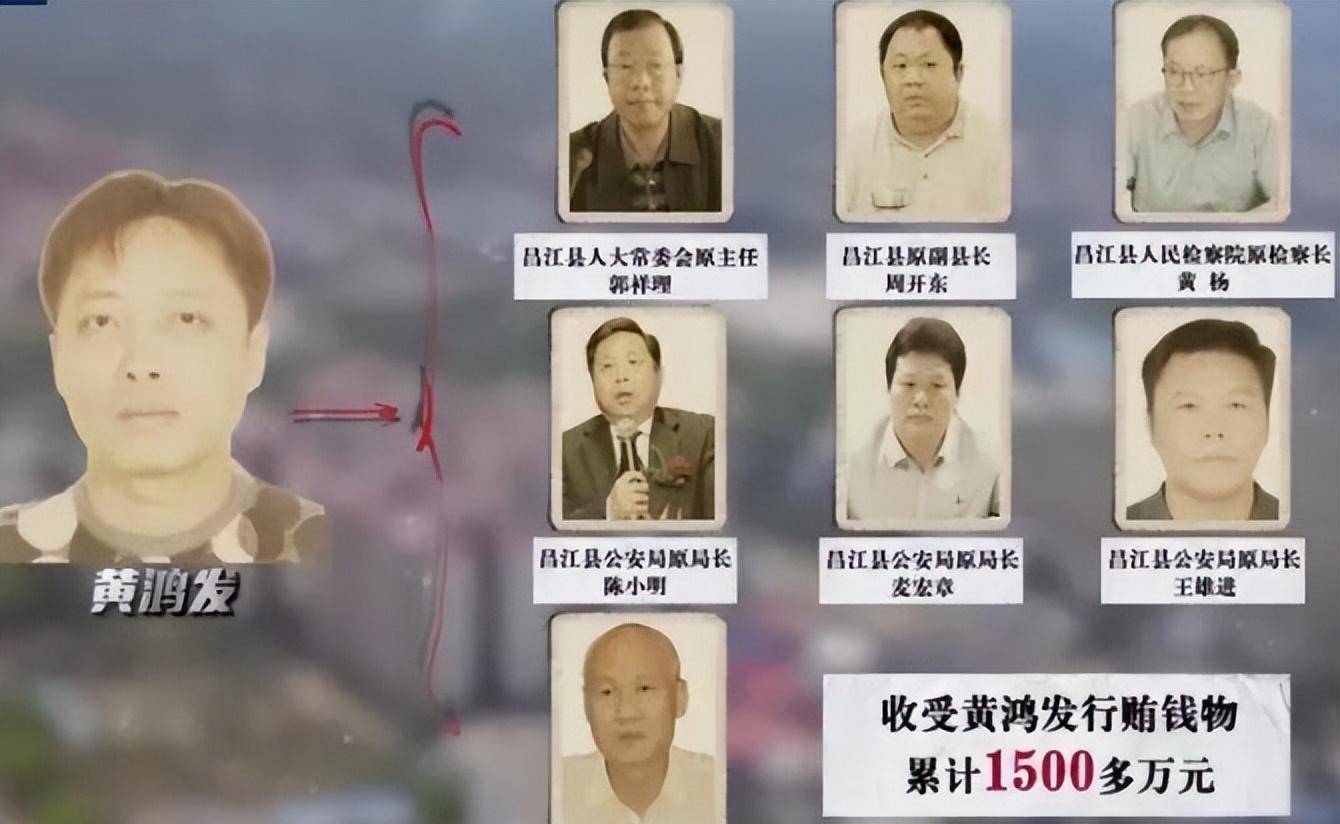 《罚罪》昌武赵家原型揭秘,海南昌江黄家,五兄弟横行30年
