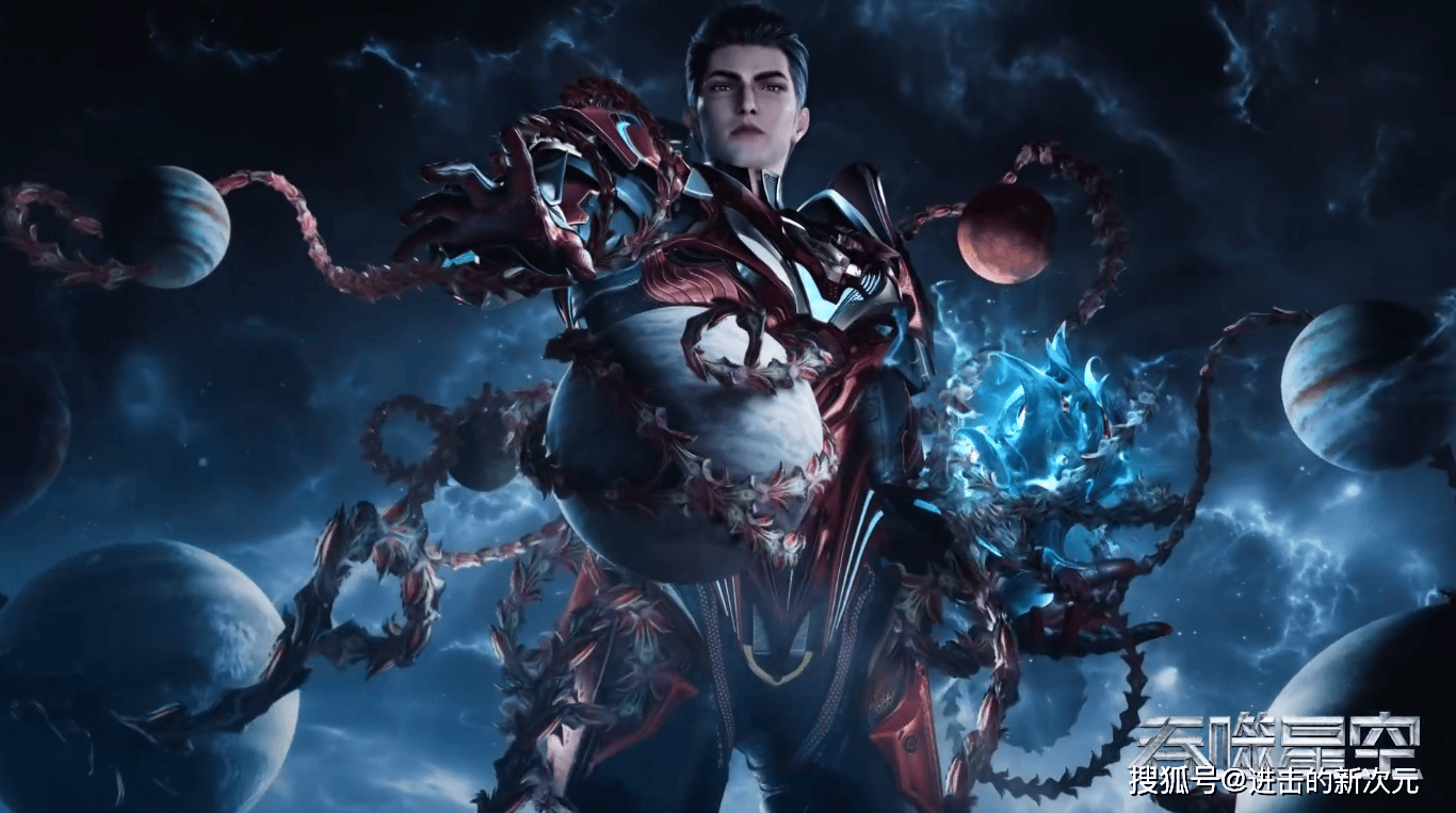 原创界中界篇新预告雾大人登场铁南河陨落罗峰喜提宇宙级摩云藤