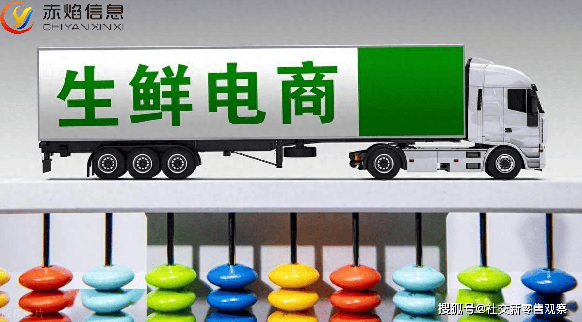 升级成淘宝买菜,并在淘宝app首页上线入口,将电商流量引导至生鲜和