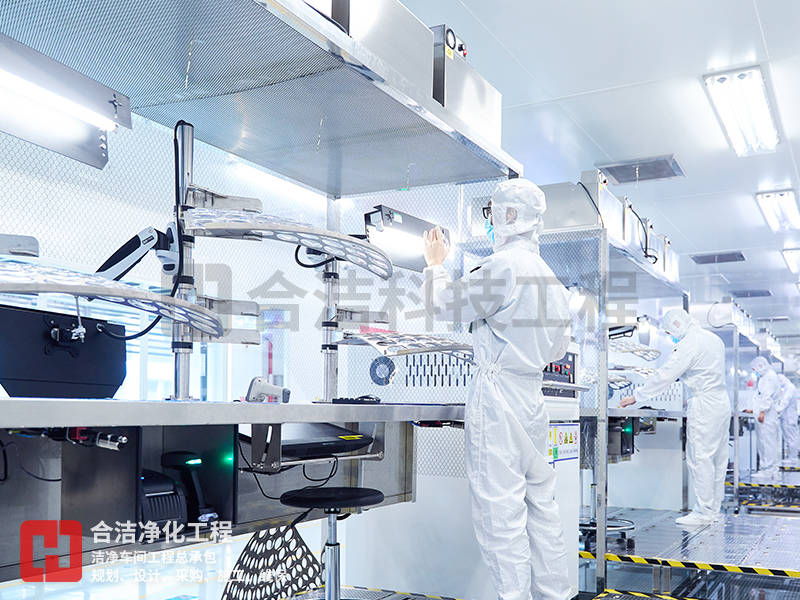 合洁科技:电子厂无尘车间的设计原则,布局规划,建筑材料选择及运行